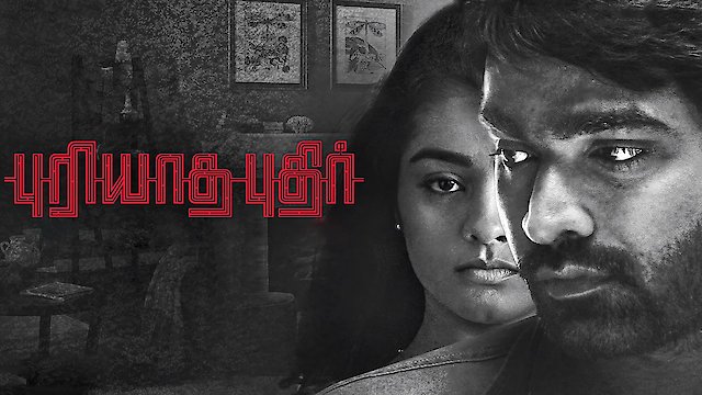 Watch Puriyatha Puthir Online