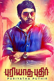 Puriyatha Puthir poster