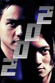 2002 poster