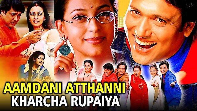 Watch Aamdani Atthani Kharcha Rupaiyaa Online