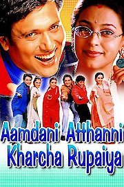 Aamdani Atthani Kharcha Rupaiyaa poster