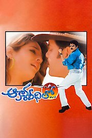 Akasa Veedhilo poster