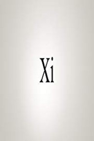 How To Pronounce Xi