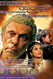 Aswesuma poster