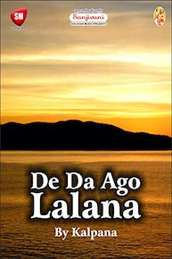 De Da Ago Lalana