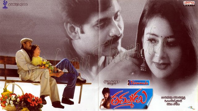 Watch Thammudu Online