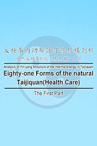 Eighty-one Forms of the Natural Taijiquan(Health Care)-The First Part