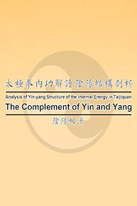 The Complement of Yin and Yang