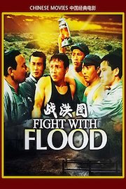 Chinese movies-Fight With Flood