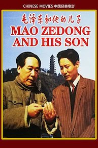 Chinese movies-Mao Zedong And His Son