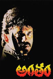 Antham poster