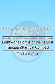 Eighty-one Forms of the Natural Taijiquan(Practical Combat)-The Second Part