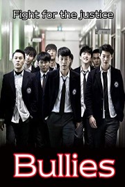 Bullies poster
