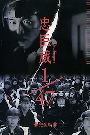 Chushingura 1/47 poster