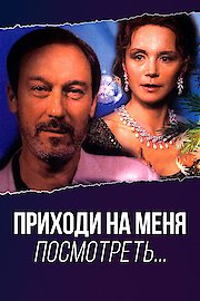 Come Look at Me poster