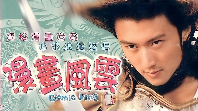 Watch Comic King Online