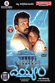 Deyyam poster