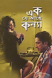 Ek Je Aachhe Kanya poster