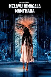 Kelavu Dinagala Nanthara poster