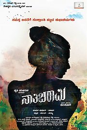 Nathicharami poster