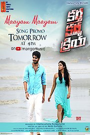 Kartha Karma Kriya poster