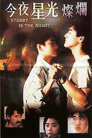 Starry Is The Night poster