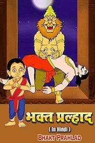 Bhakt Prahlad (Hindi)