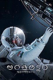 Antariksham 9000KMPH poster