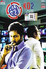 Ko 2 poster