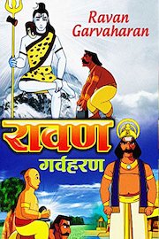 Ravan Garvaharan (Hindi)