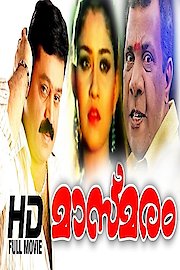 Masmaram poster