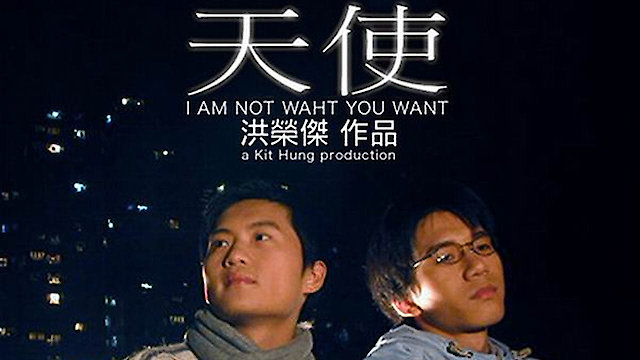 Watch I Am Not What You Want Online