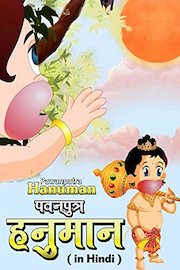 Pawanputra Hanuman (Hindi)