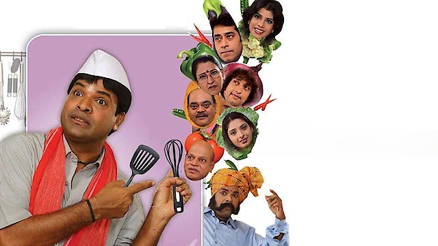 Watch Mandali Tumchyasathi Kay Pan Online