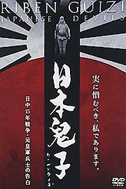Japanese Devils