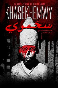 Khasekhemwy