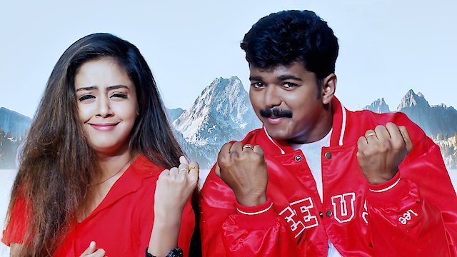 Watch Kushi Online