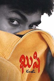 Kushi poster