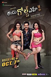 Eedu Gold Ehe poster