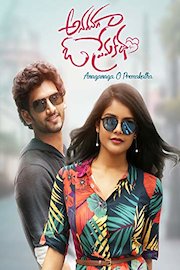Anaganaga O Premakatha poster