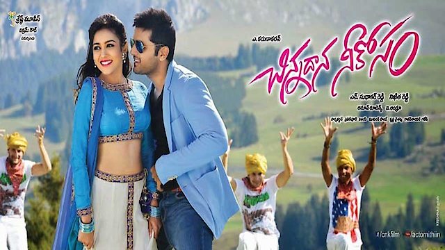 Watch Chinnadana Nee Kosam Online