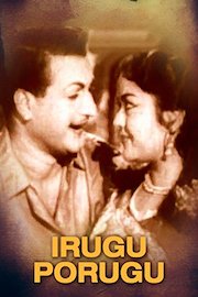 Irugu Porugu
