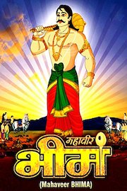 Mahaveer Bhima (Hindi)
