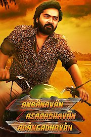 Anbanavan Asaradhavan Adangadhavan poster