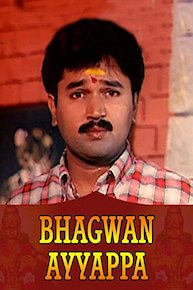Bhagwan Ayyappa