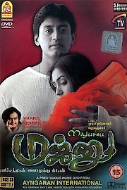 Majunu poster
