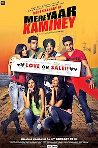 Bade Changay Ne Mere Yaar Kaminey