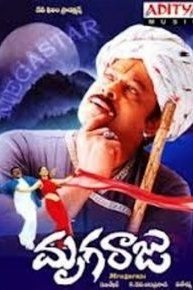 Mrigaraju