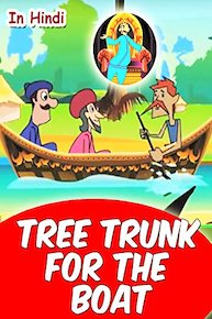 Tree Trunk for a Boat (In Hindi)