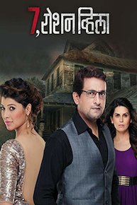 7, Roshan Villa